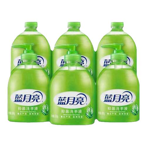 蓝月亮芦荟抑菌洗手液官方正品