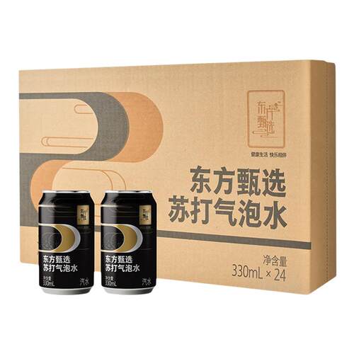 东方甄选苏打气泡水24罐/箱