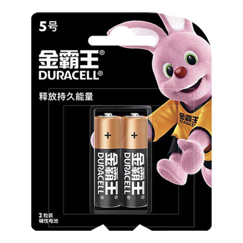 金霸王电池5号/7号21粒/41粒/50粒碱性五号挂闹钟话筒鼠标家用儿童玩具小七号空调电视遥控器干电池1.5v批发