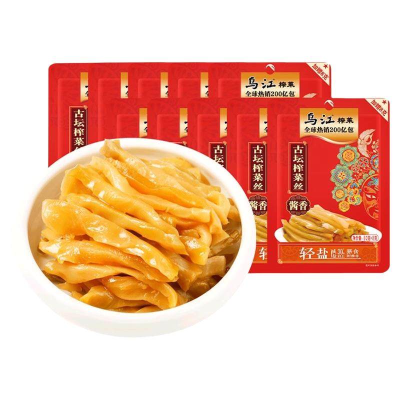 乌江涪陵榨菜古坛榨菜丝80g*5袋酱香味开味佐餐咸菜下饭菜重庆,水产肉类/新鲜蔬果/熟食,腌制/榨菜/泡菜,淘宝优惠券,粉丝福利购,淘宝优惠卷