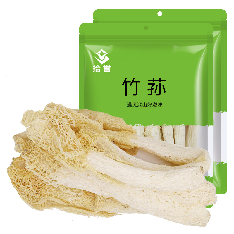 拾誉竹荪干货100g古田竹笙新鲜食用菌菇足孙竹逊包煲汤非特级野生,粮油调味/速食/干货/烘焙,竹荪,淘宝优惠券,粉丝福利购,淘宝优惠卷