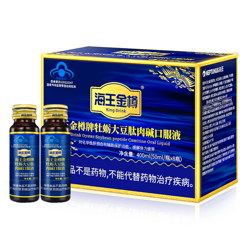 海王金樽口服液大豆牡蛎肽缓解疲劳喝酒前酒后应酬50ml*8支