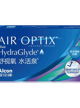 爱尔康视康水活泉月抛6片隐形近视眼镜硅水凝胶舒适氧官方授权店