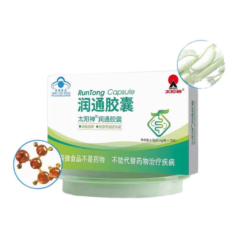 太阳神润通胶囊润肠通便老人成人女性便秘改善肠道芦荟膏官方正品