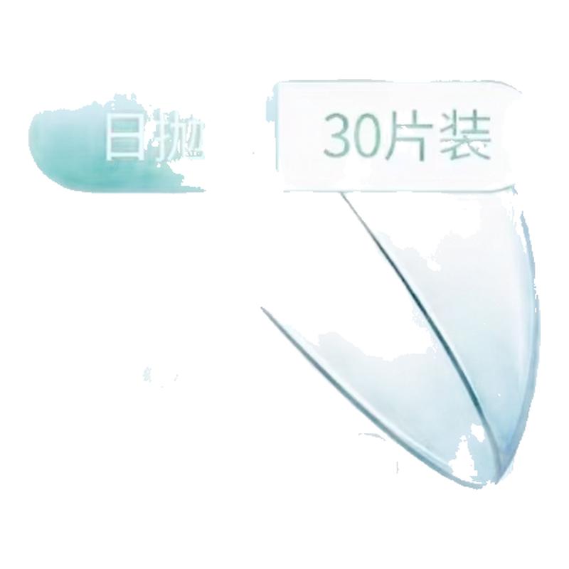 院系同款
