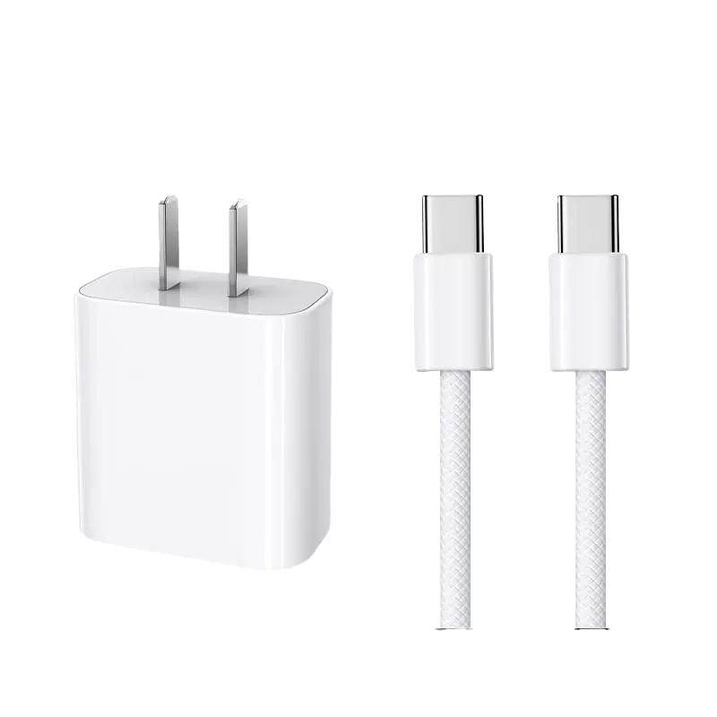 【45W快充】【官方认证】适用iphone17promax数据线苹果16手机充电器线15PD原装正品typec车载usb双套装两米