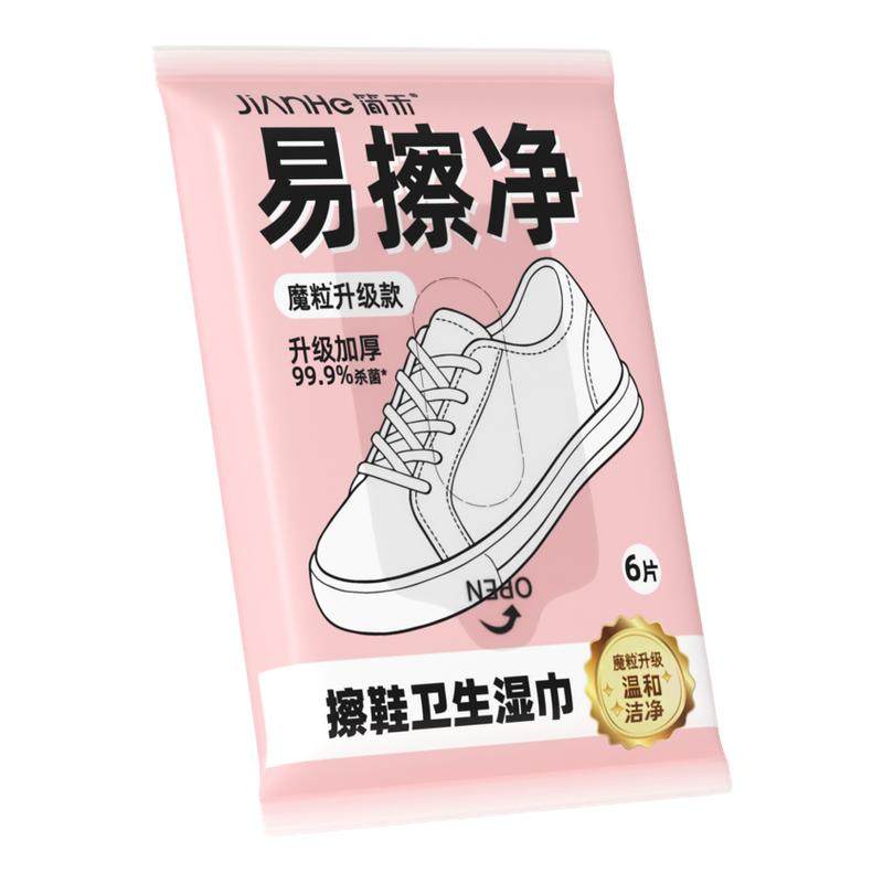 ���ڲ�����1�� ��80�� �Ӻ�װǿ��ȥ��?ȥ�ۡ� ��Ьʪ��ר����ϴȥ������ 30.5Ԫ