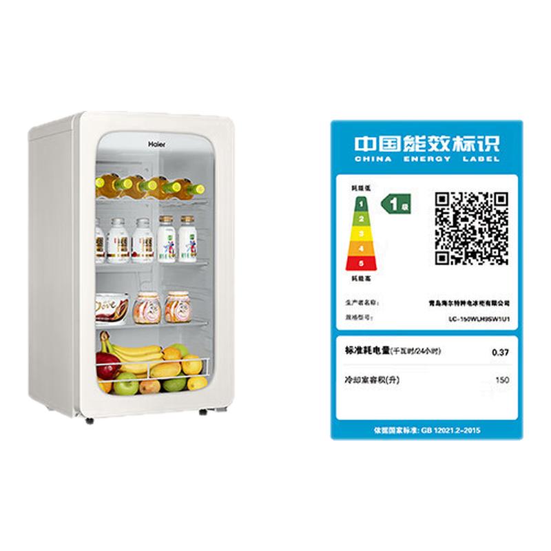 海尔88升小型冰箱饮料保险柜