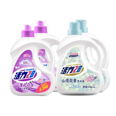 持久留香薰衣山茶花深层洁净组合