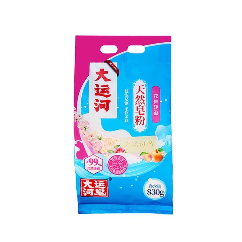 大运河皂粉花香洗衣粉花舞轻盈实惠装家用官方正品店洗衣服大包装,洗护清洁剂/卫生巾/纸/香薰,洗衣粉/爆炸盐/活氧泡洗粉,淘宝优惠券,粉丝福利购,淘宝优惠卷