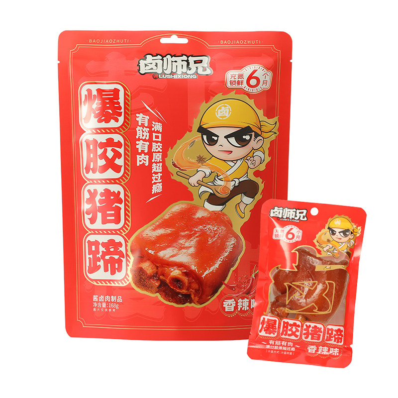 卤师兄老卤慢炖爆胶猪蹄香辣味卤制猪肉零食袋装有筋有肉充饥夜宵,零食/坚果/特产,猪肉类,淘宝优惠券,粉丝福利购,淘宝优惠卷