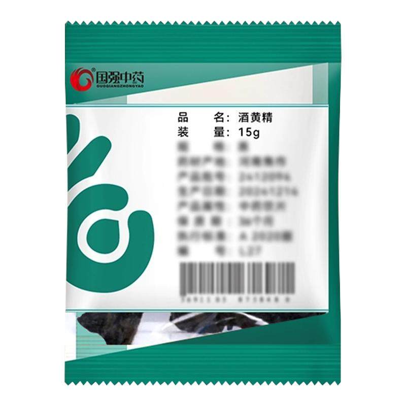 国强中药 酒黄精15g/袋 黄精中药饮片中药材店铺正品抓配泡酒泡水,传统滋补营养品,滋补经典方/精制中药材,淘宝优惠券,粉丝福利购,淘宝优惠卷