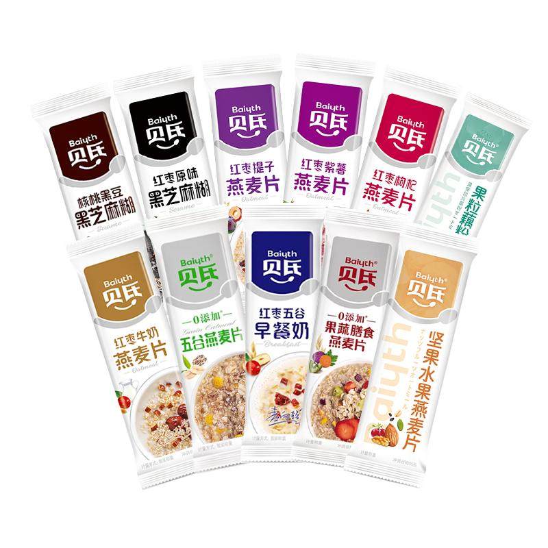 贝氏燕麦片官方旗舰店红枣牛奶冲饮即食学生上班族方便早餐奶正品,咖啡/麦片/冲饮,水果/坚果混合麦片,淘宝优惠券,粉丝福利购,淘宝优惠卷