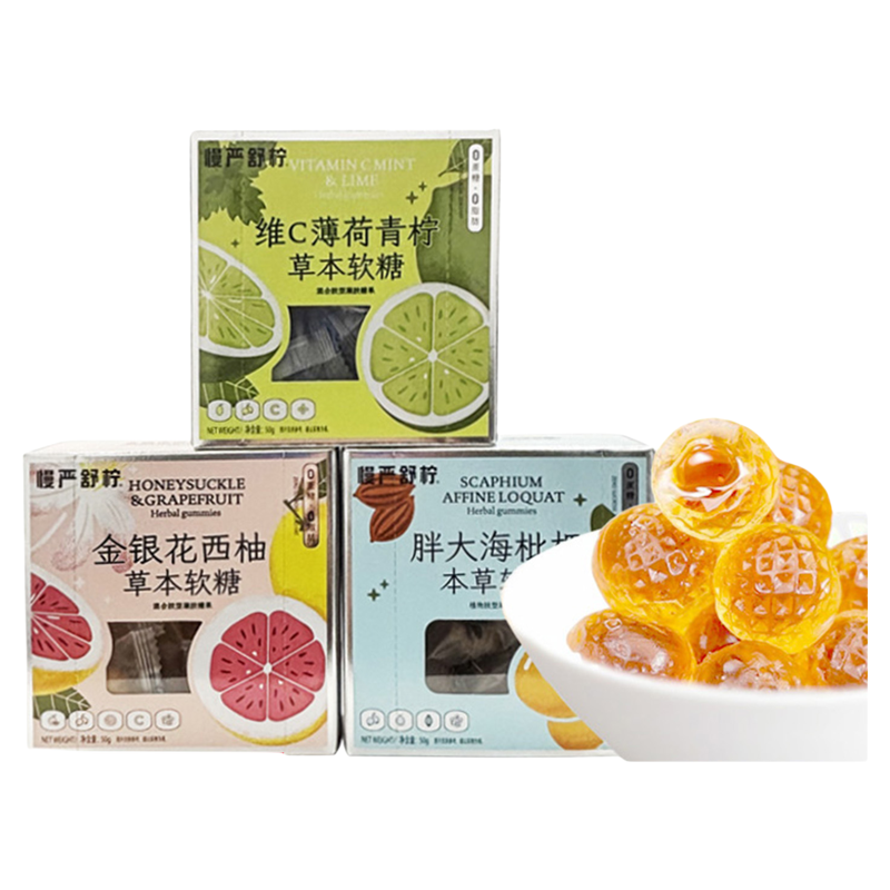 慢严舒柠草本软糖金银花西柚胖大海枇杷VC薄荷青柠润喉Q弹独立50g