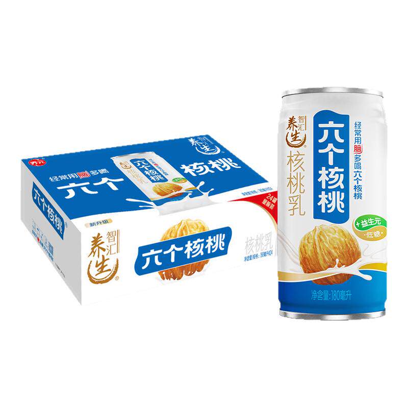 六个核桃官方旗舰店低糖养元核桃乳180ml*24罐整箱批植物蛋白饮料