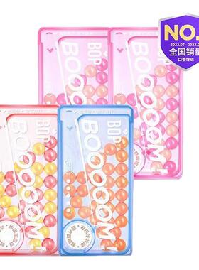 BOP爆香珠 口香爆珠清新口气腔糖丸薄荷女生白桃双味啵啵便携接吻