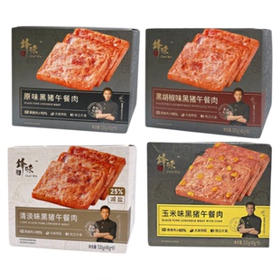 锋味派黑猪午餐肉独立片装黑胡椒味谢霆锋火腿肉袋装三明治即食