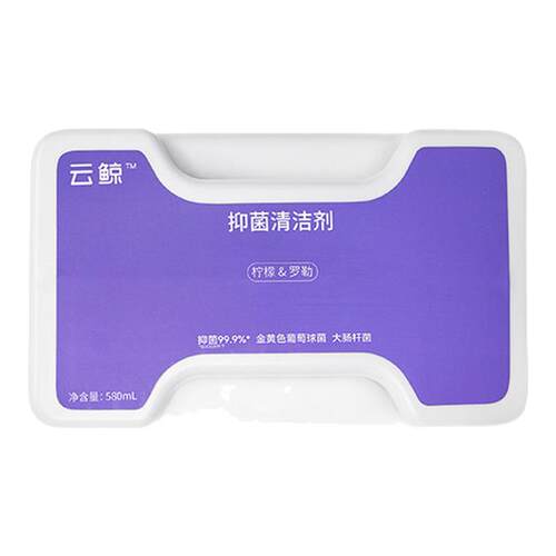 云鲸原装正品清洁液580ml