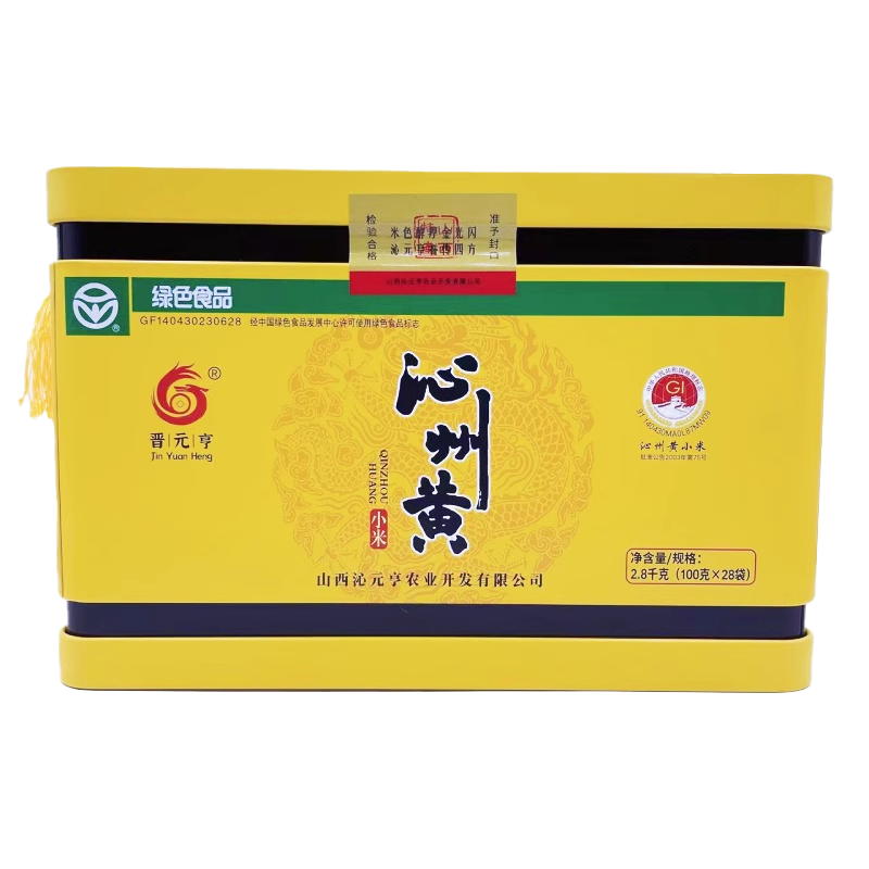 山西特产晋元亨沁州黄小米2kg礼盒包装农家米20小包小黄米,粮油调味/速食/干货/烘焙,小米,淘宝优惠券,粉丝福利购,淘宝优惠卷