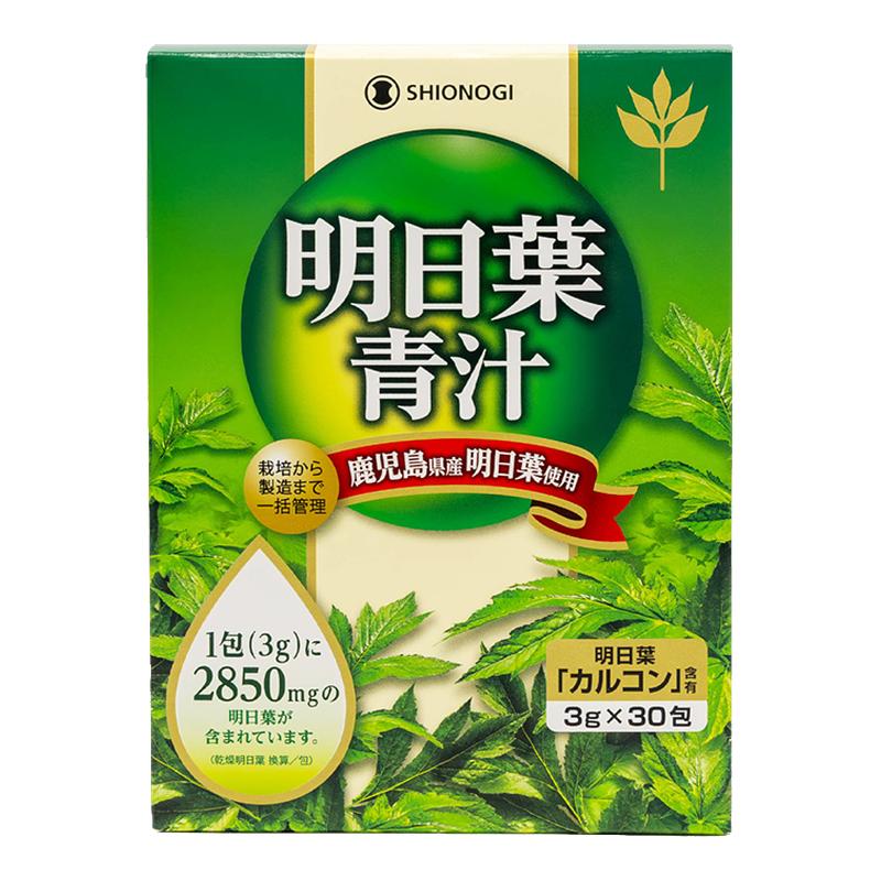 日本盐野义明日叶青汁膳食纤维清肠排宿便果蔬汁查尔酮多酚