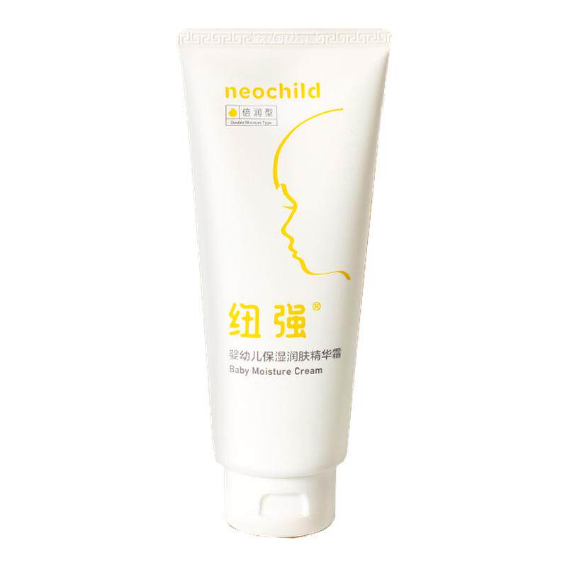 纽强婴幼儿宝宝保湿润肤精华霜200gy