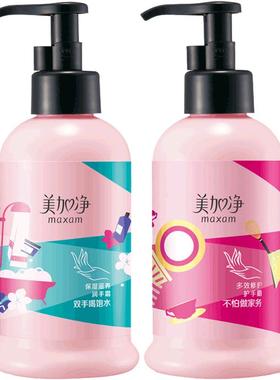 美加净护手霜175ml大瓶按压式滋润保湿补水秋冬防干裂正品