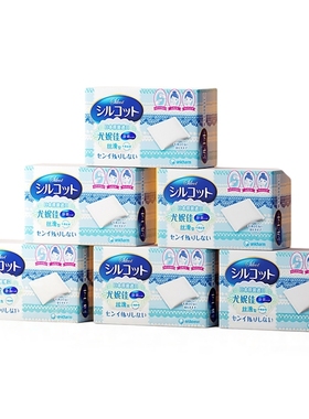 尤妮佳省水化妆棉卸妆棉脸部湿敷棉片拉伸拍爽肤水专用棉官方正品