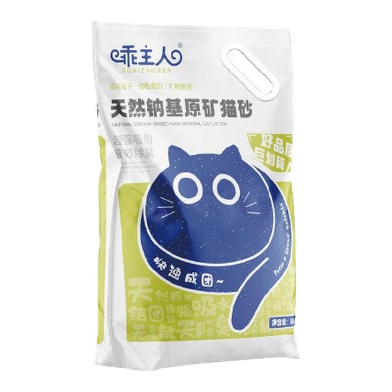 99%除臭率】猫砂矿砂除臭无尘