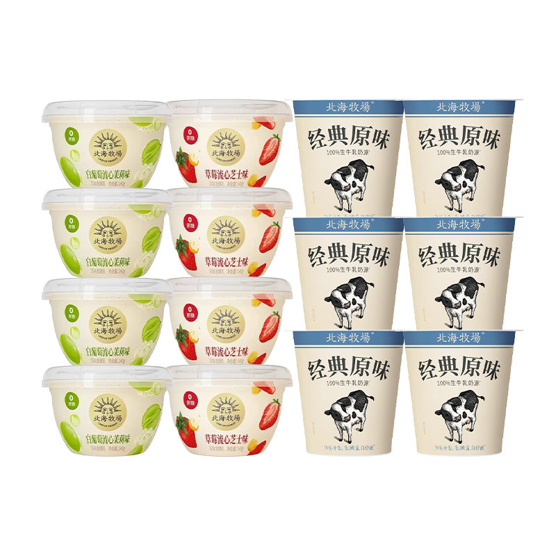 北海牧场0蔗糖酸奶14杯