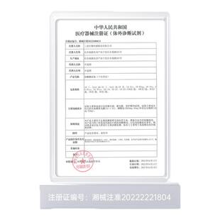 三诺UG-23尿酸检测仪家用血糖测试仪双功能测试仪精准测尿酸仪器