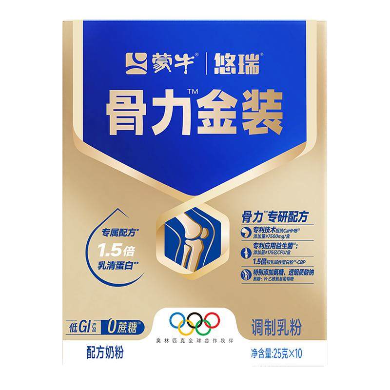 ���ڲ�������250g*1��װ�������˷ѣ����Ƽ����� ��ţ����������һ�̷۹ٷ���Ʒ