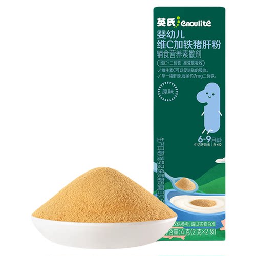 【3盒装】英氏婴幼儿猪肝粉