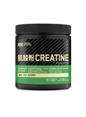 ON 奥普帝蒙 绿标一水肌酸粉100g/200g肌酸男女健身粉
