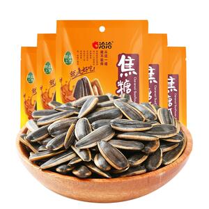 恰恰焦糖味瓜子零食葵花籽洽洽瓜子炒货坚果散装葵花子小零食瓜子