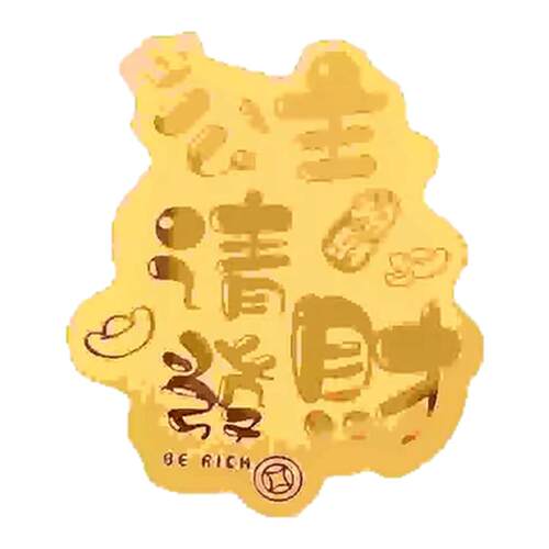 马年水贝足金999手机贴黄金纸金片公主请发财马上暴富招财新年礼物