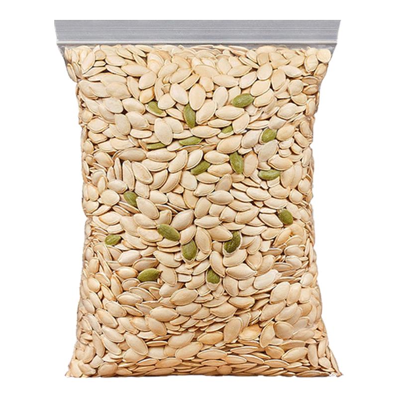 秋淘原味500g袋装五香南瓜子新货