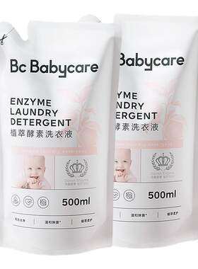 babycare洗衣液500mlx1袋