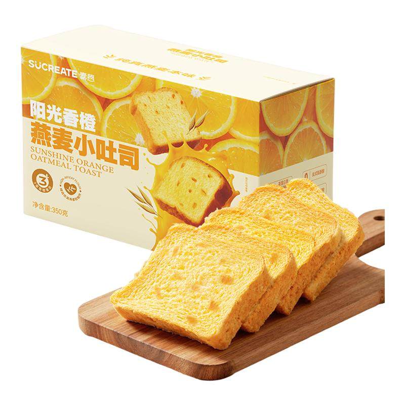 素想香橙燕麦吐司片黄油面包营养早餐三明治饱腹零食350g/箱,零食/坚果/特产,吐司面包,淘宝优惠券,粉丝福利购,淘宝优惠卷