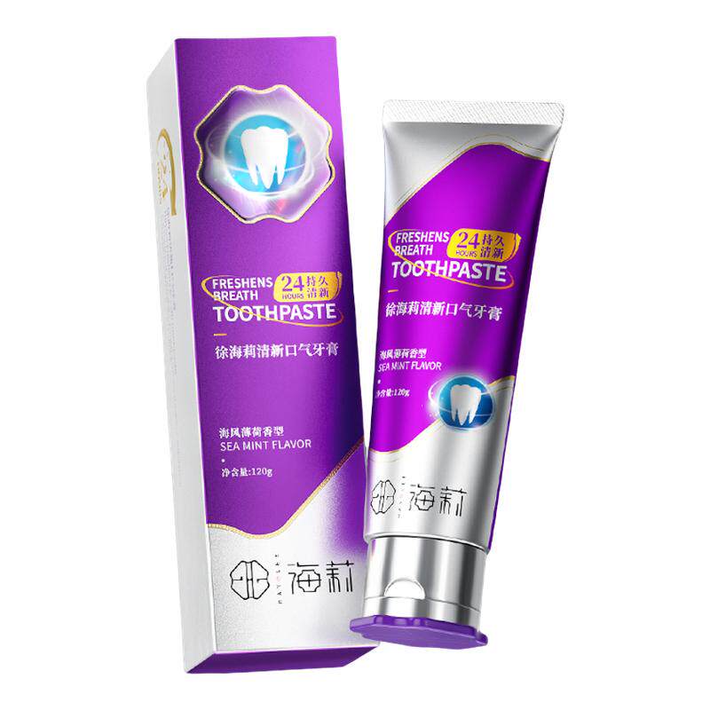 徐海莉美白去渍牙膏成人清新口气去口臭去牙黄牙膏正品官方旗舰店