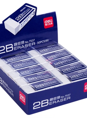 得力橡皮擦擦的干净小学生可印名刻名字儿童橡皮擦无屑干净文具定制专用班级奖品绘画铅笔2B橡皮