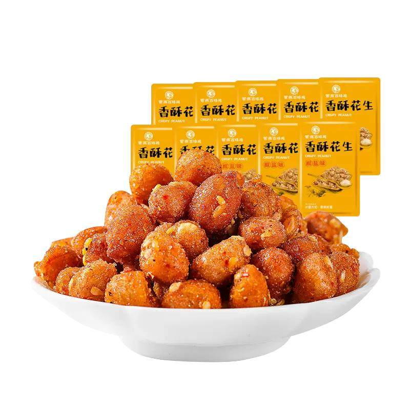 紫燕百味鸡香酥花生散称下酒菜坚果炒货椒盐花生休闲零食解馋零食,零食/坚果/特产,花生,淘宝优惠券,粉丝福利购,淘宝优惠卷
