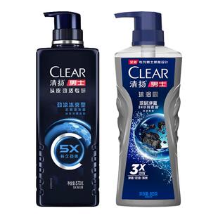 清扬男士专研去屑洗发水控油清爽洗发露净澈清凉沐浴露洗沐套装