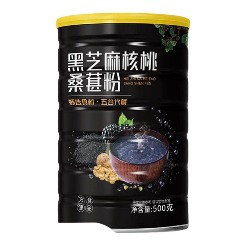 黑芝麻糊黑豆黑米核桃桑葚粉