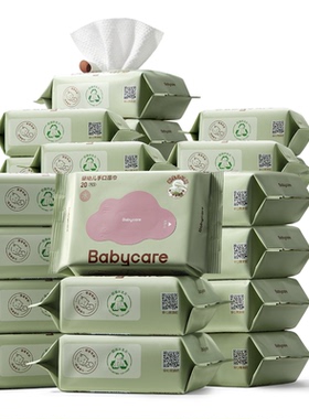 babycare紫盖湿巾宝宝婴幼儿新生儿专用加厚20抽湿纸巾便携湿巾