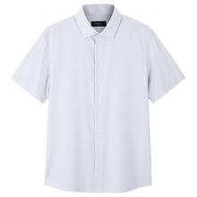 【凉感DP格纹】雅戈尔官方夏季新品免烫商务休闲短袖衬衫衬衣男