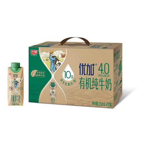 光明有机优加纯奶250ml*10盒4.0g原生蛋白梦幻盖早餐奶