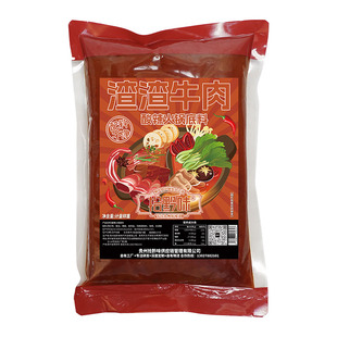 贵州特产拾黔味渣渣牛肉火锅底料正宗香辣红酸汤肥牛调料外卖商用
