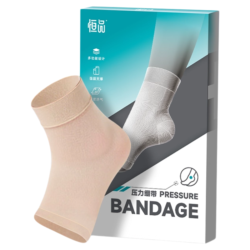 新品上市】护踝压力袜透气轻薄