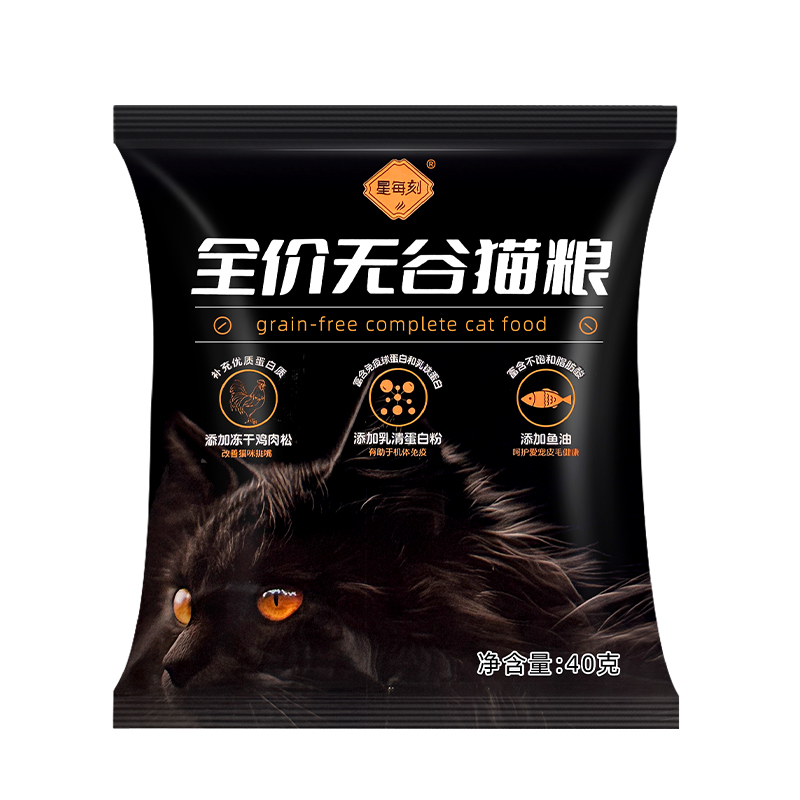 星每刻全价猫粮40g*2袋