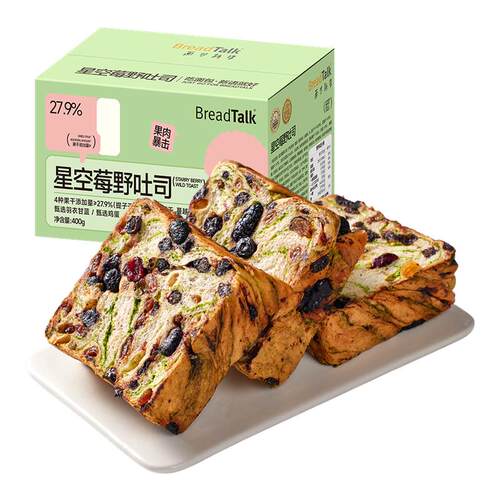 面包新语全麦星空莓野吐司面包整箱营养早餐代餐办公司零食品糕点